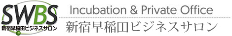 新宿早稲田の格安レンタルオフィス【新宿早稲田ビジネスサロン】